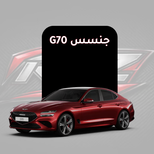 G70