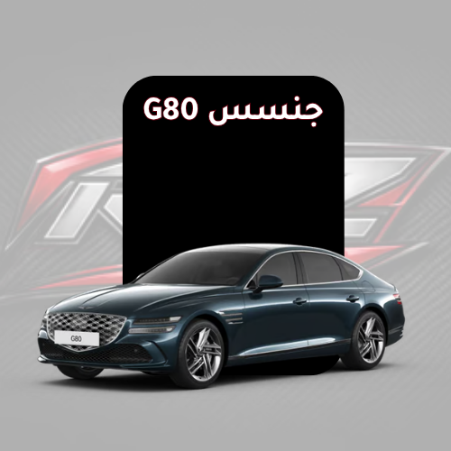 G80