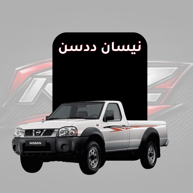 ددسن