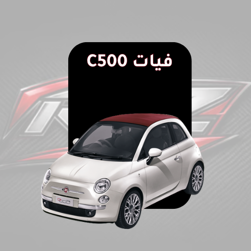 C500