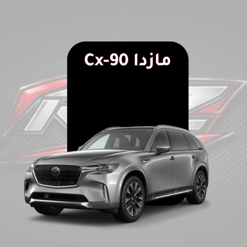 Cx-90