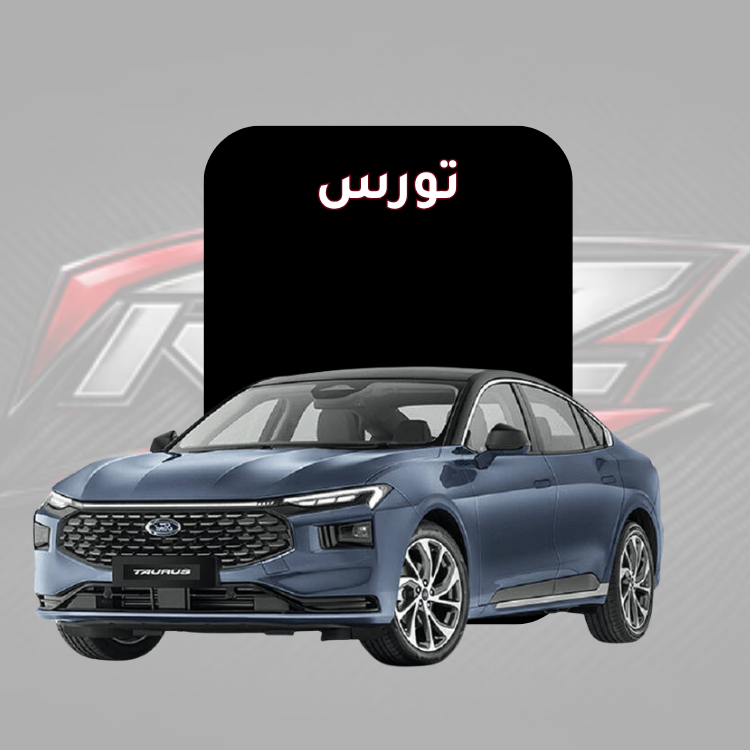 تورس