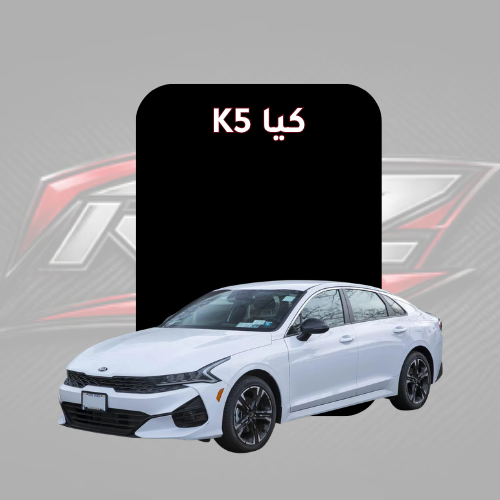K5
