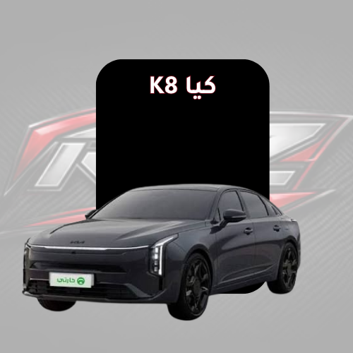 K8