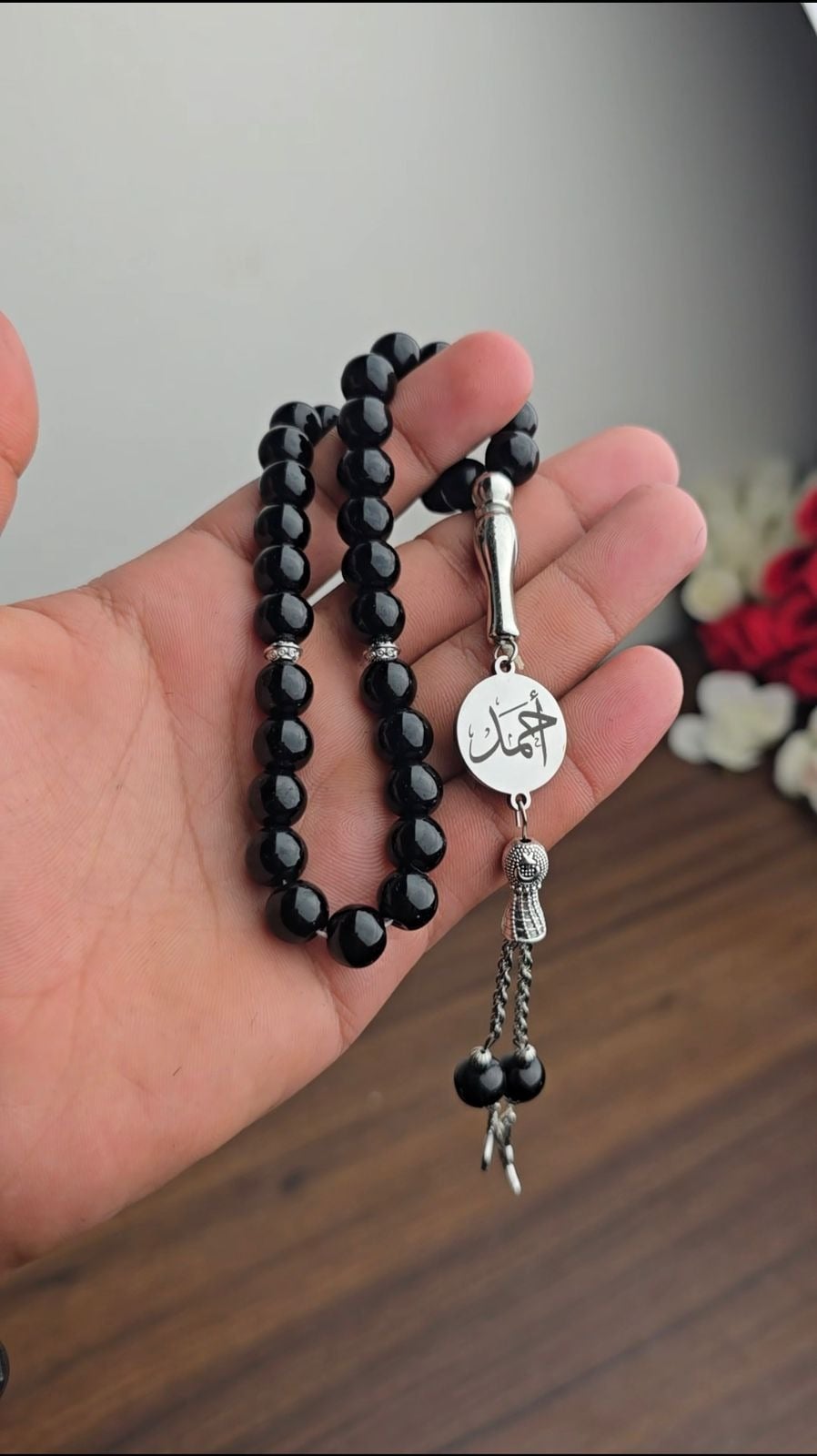 سبح بالاسم