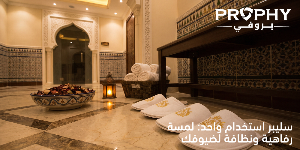 سليبر استخدام واحد