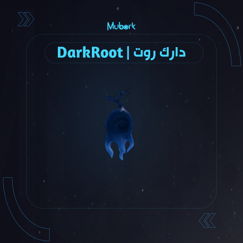 دارك روت | DarkRoot