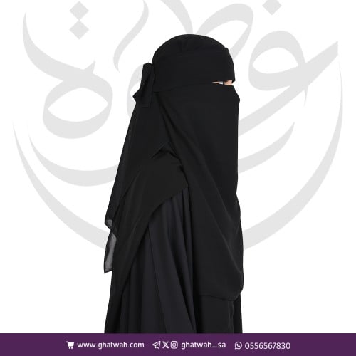 نقاب الفاخر