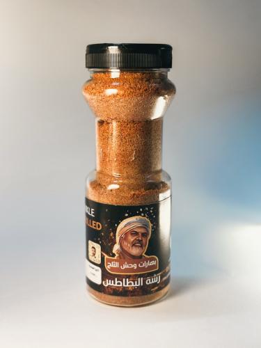 بهارات رشة البطاطس