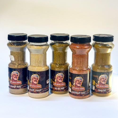 بكج التوفير
