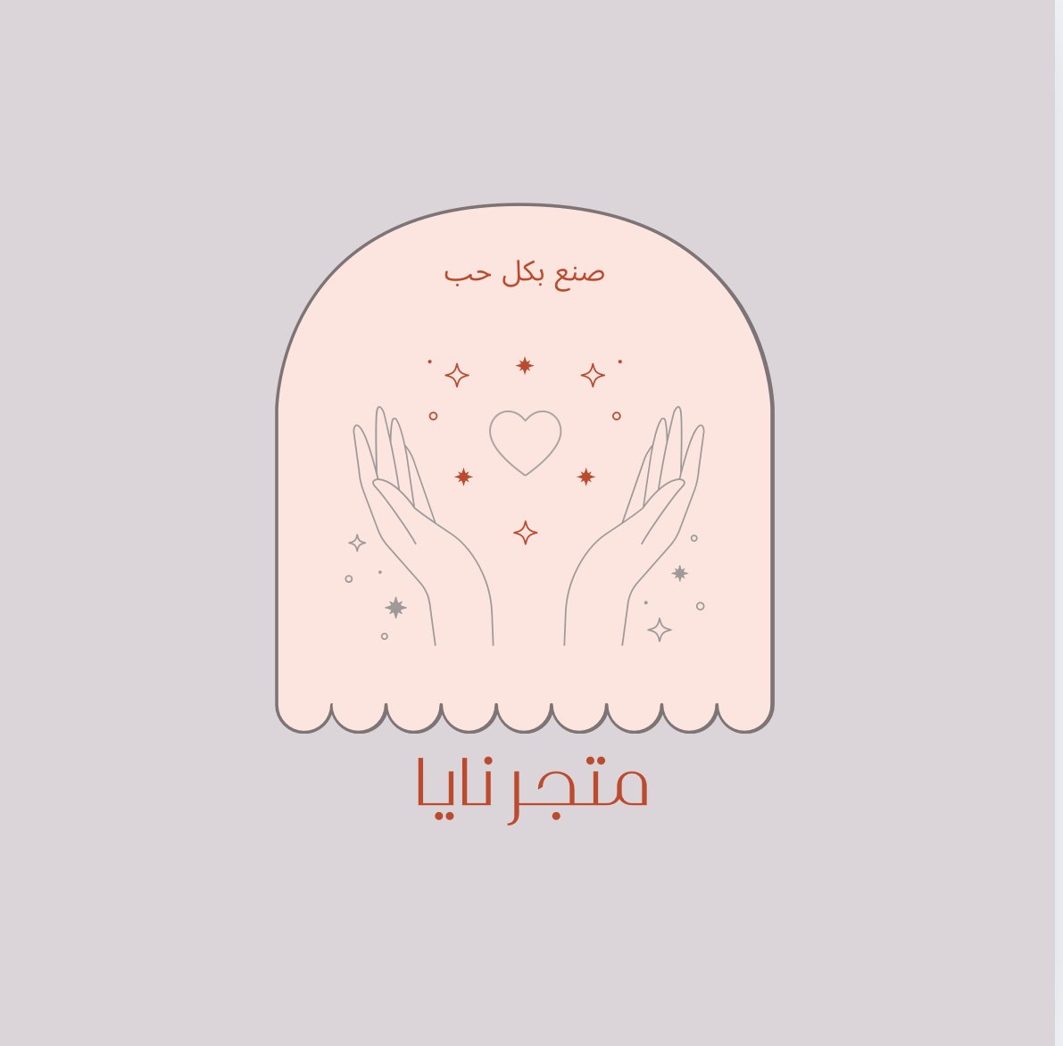 نايا