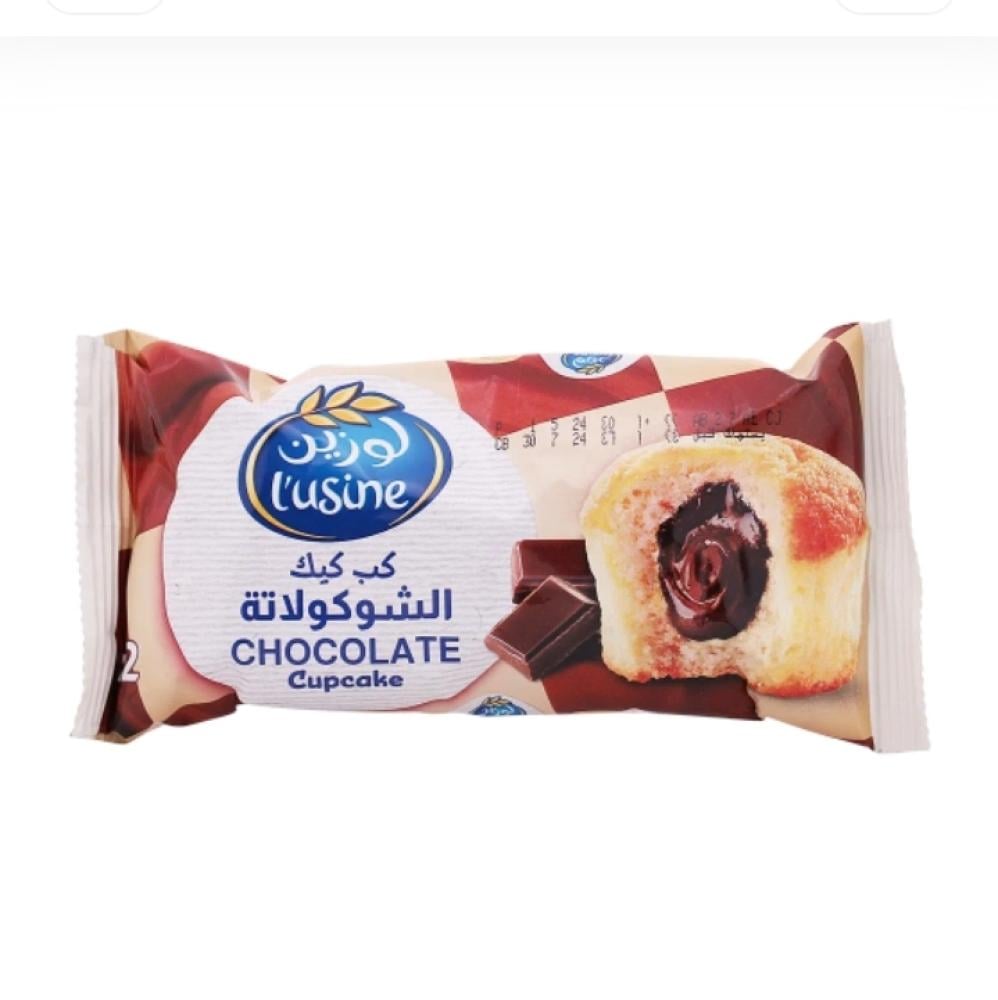 لوزين كب كيك شوكولاتة 60 جم