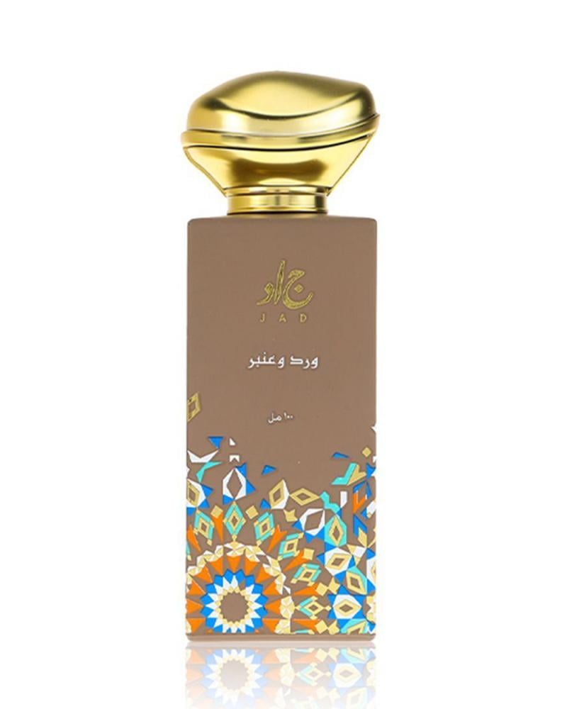عطر ورد وعنبر