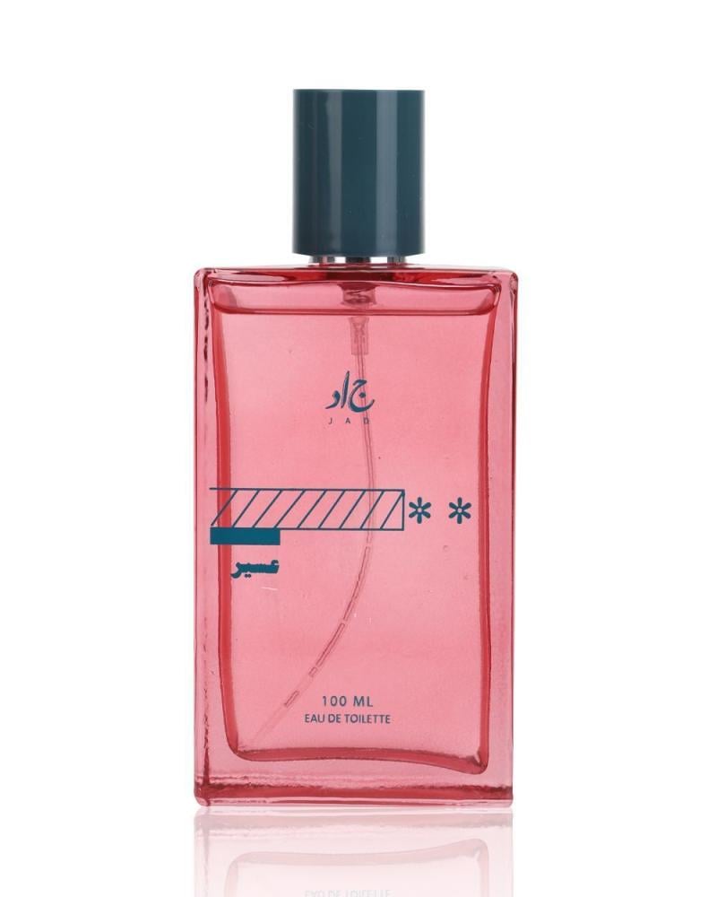 عطر عسير