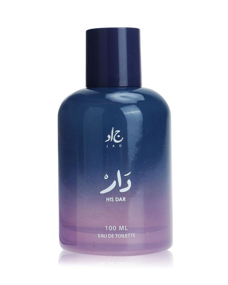 عطر هيز دار
