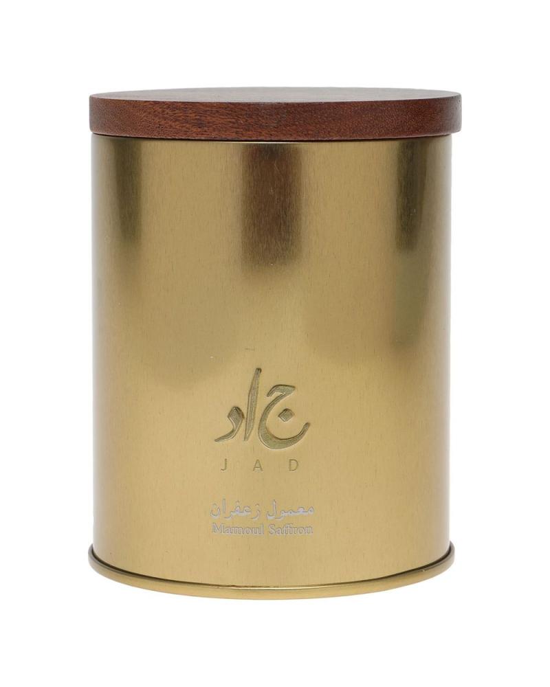Mamoul Saffron Bakhoor