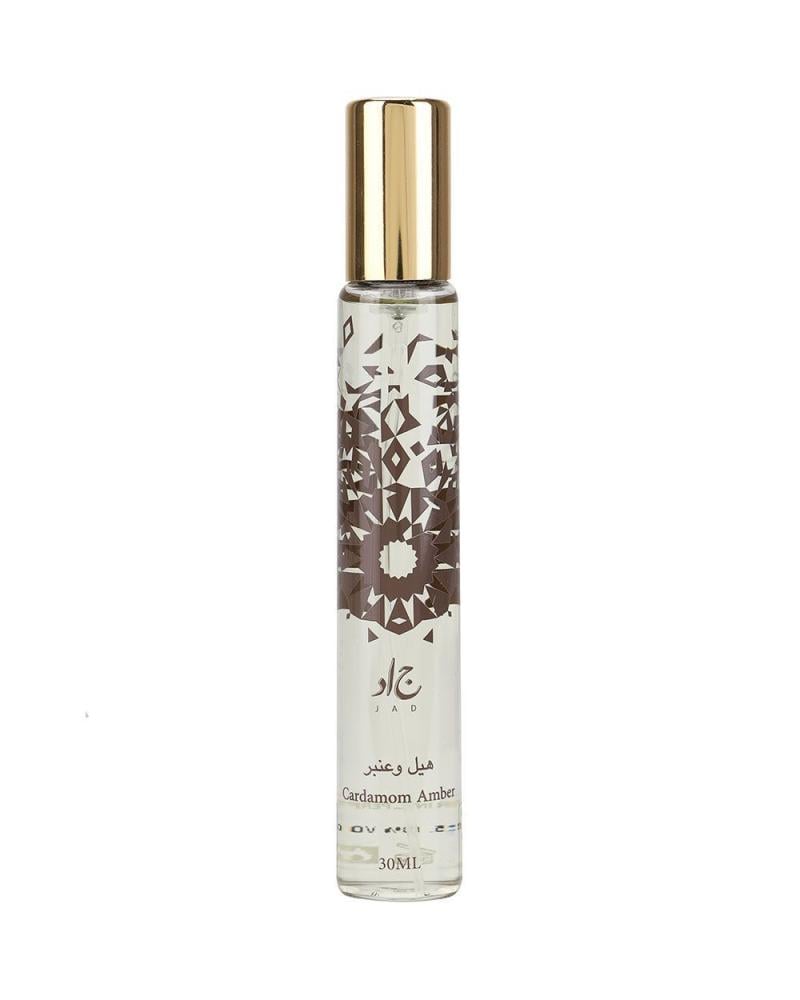 عطر هيل وعنبر