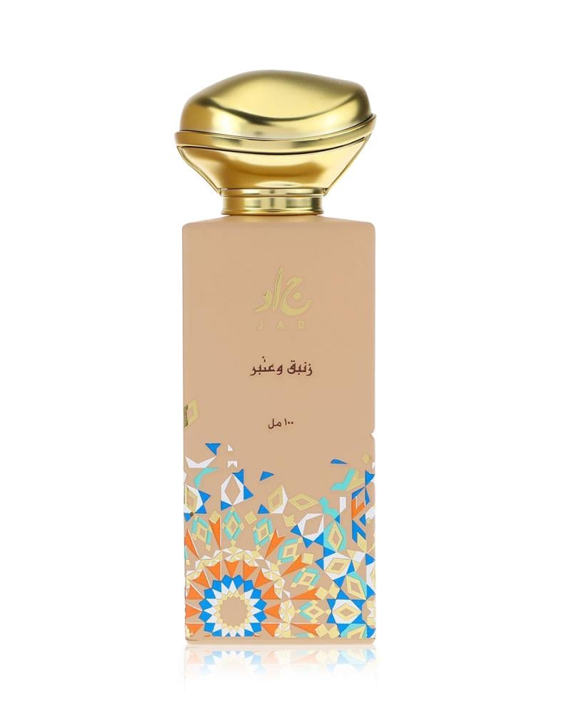 عطر زنبق وعنبر