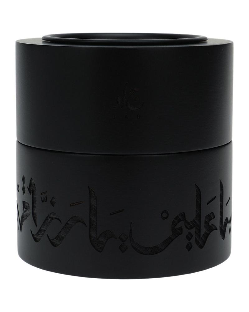مبخرة خشبية