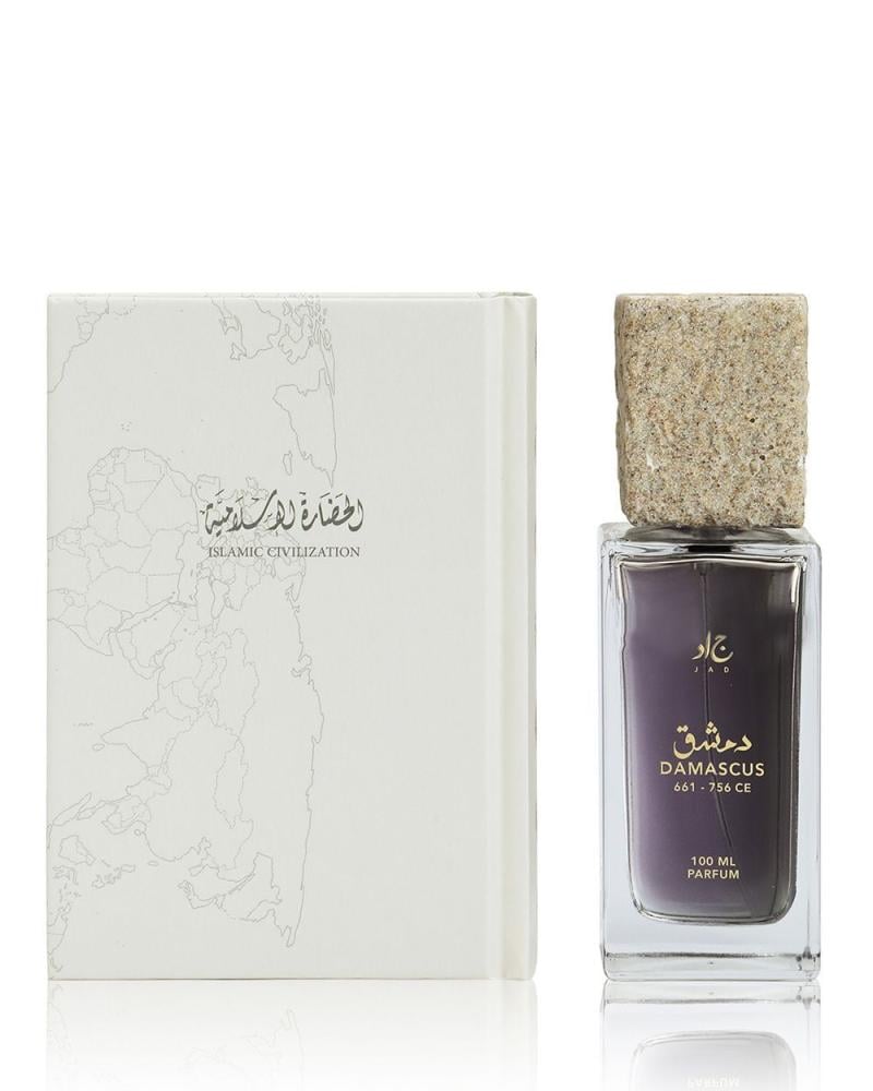مجموعة هدايا عطر الحضارة الإسلامية | دمشق