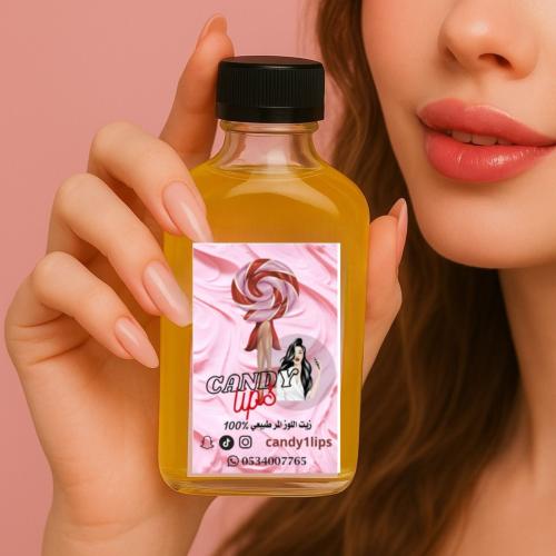 عرض التوفير 2زيت اللوز المر للجسمml200