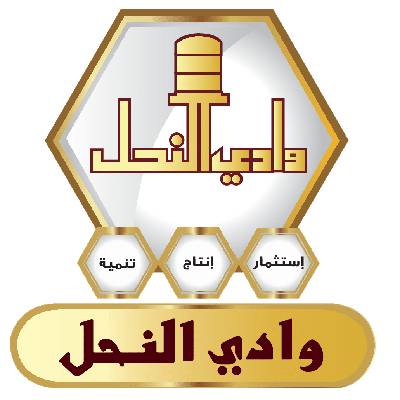 وادي النحل - WADI ALNAHIL