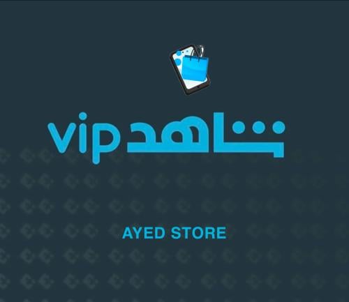 شاهد VIP SPORT شهر