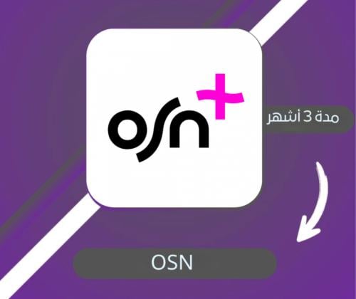 اشتراك OSN+ 4k لمدة اشهر