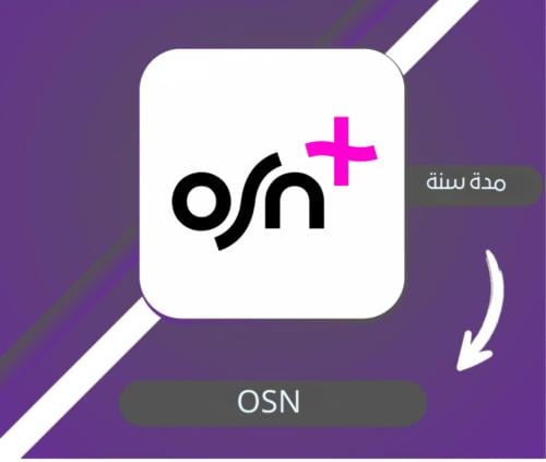 اشتراك OSN+ 4k لمدة سنه