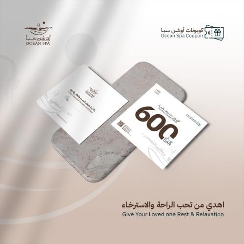 كوبون مشتريات بقيمة 600ريال