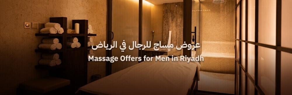 Massage Offers for Men