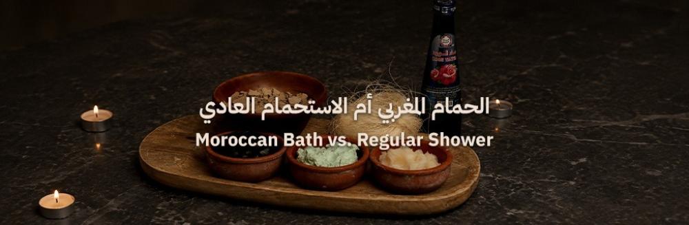 Moroccan Bath vs Shower: 5 Key Differences for Better Care