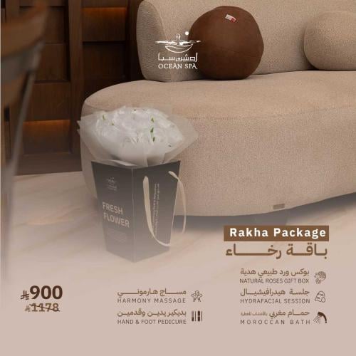 باقة إهداء رخاء