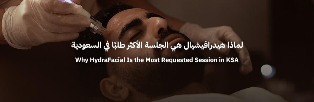 Hydrafacial session for men