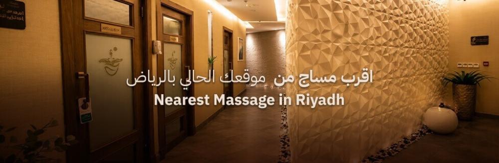Nearest Massage to Your Current Location