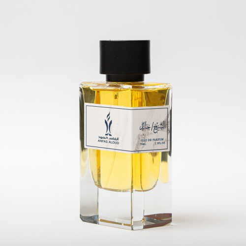 عطر الشيخ خالد