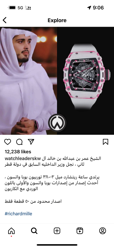 ريتشارد ميل  RM38-02