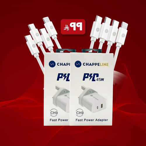 بكج شاحن جداري 45 وات مع كيبل شحن Type C