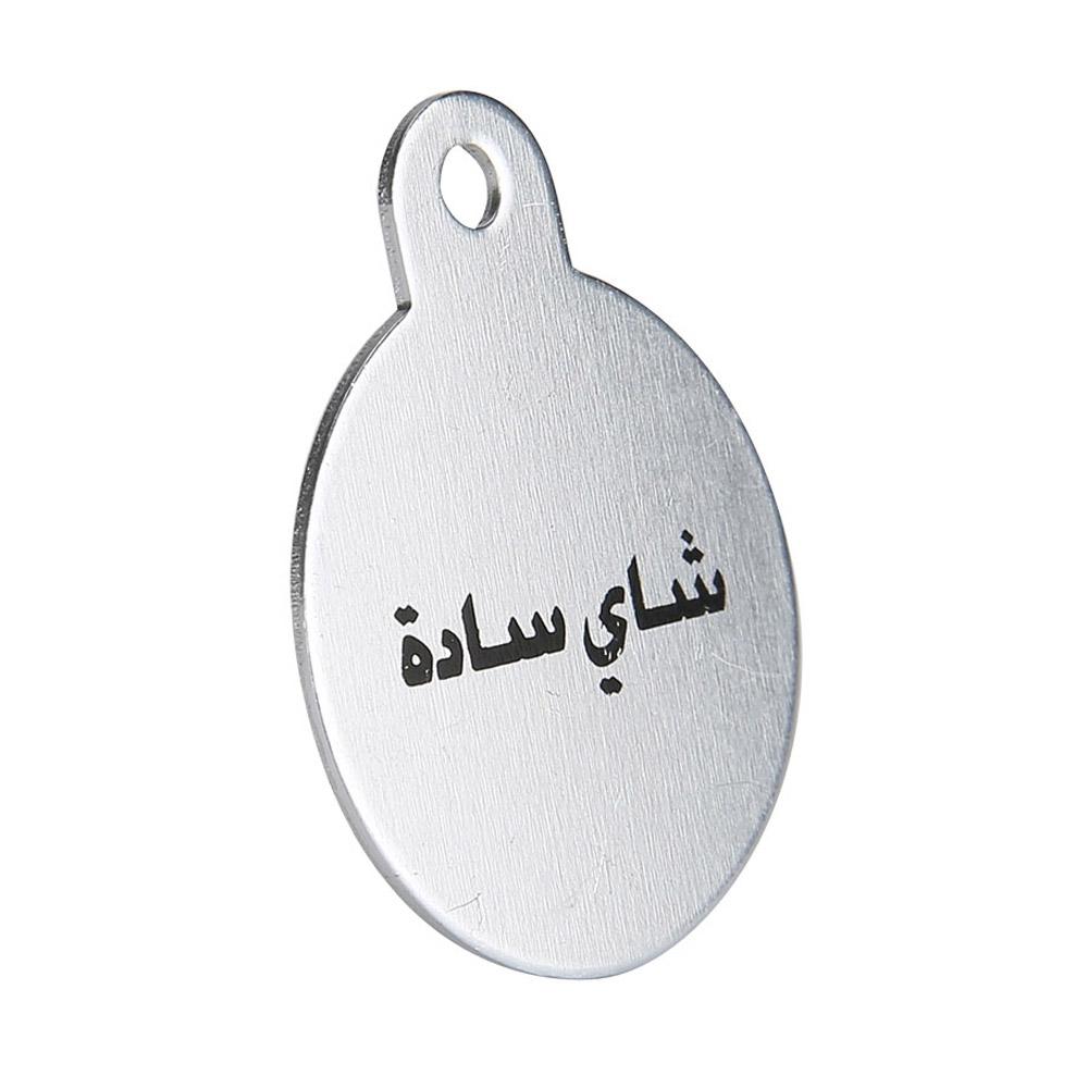 ميدالية شاي ساده - تمييز نوع المشروب بسهولة، تضيف لمسة جمالية وفاخرة، صديقة للبيئة،ضمان سنتان