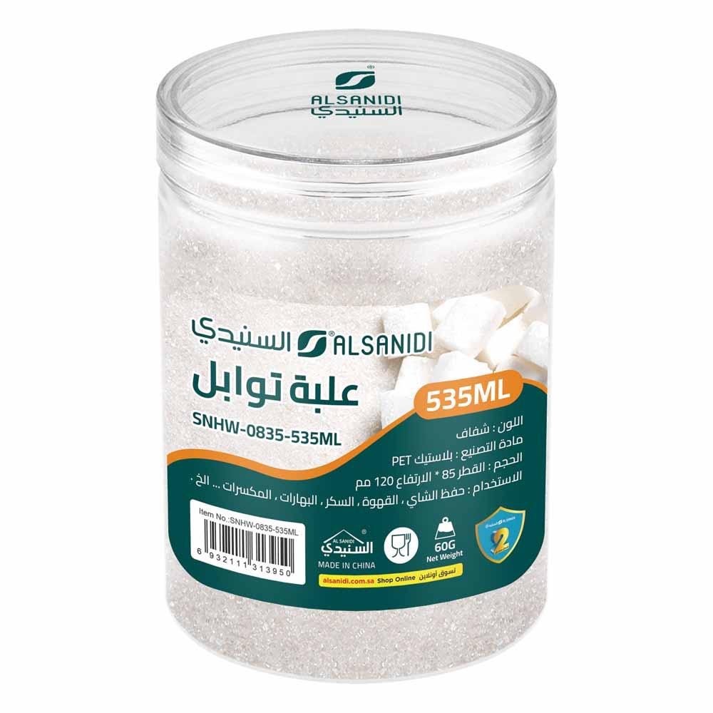 0.535 liter clear plastic spice container, keeps spices fresh, prevents moisture, 2-year warranty