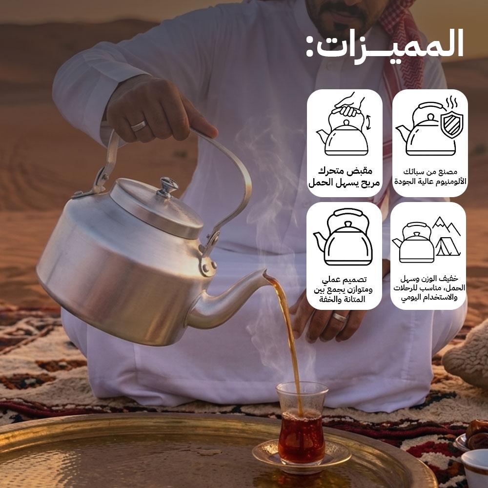 1.2L Aluminum Teapot - Durable and lightweight, easy to carry, heat resistant