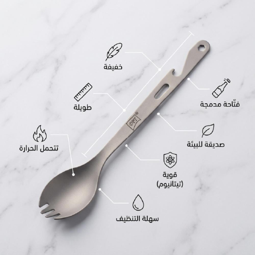 Titanium Spoon and Fork Set 4*19.7cm - Lightweight and easy to