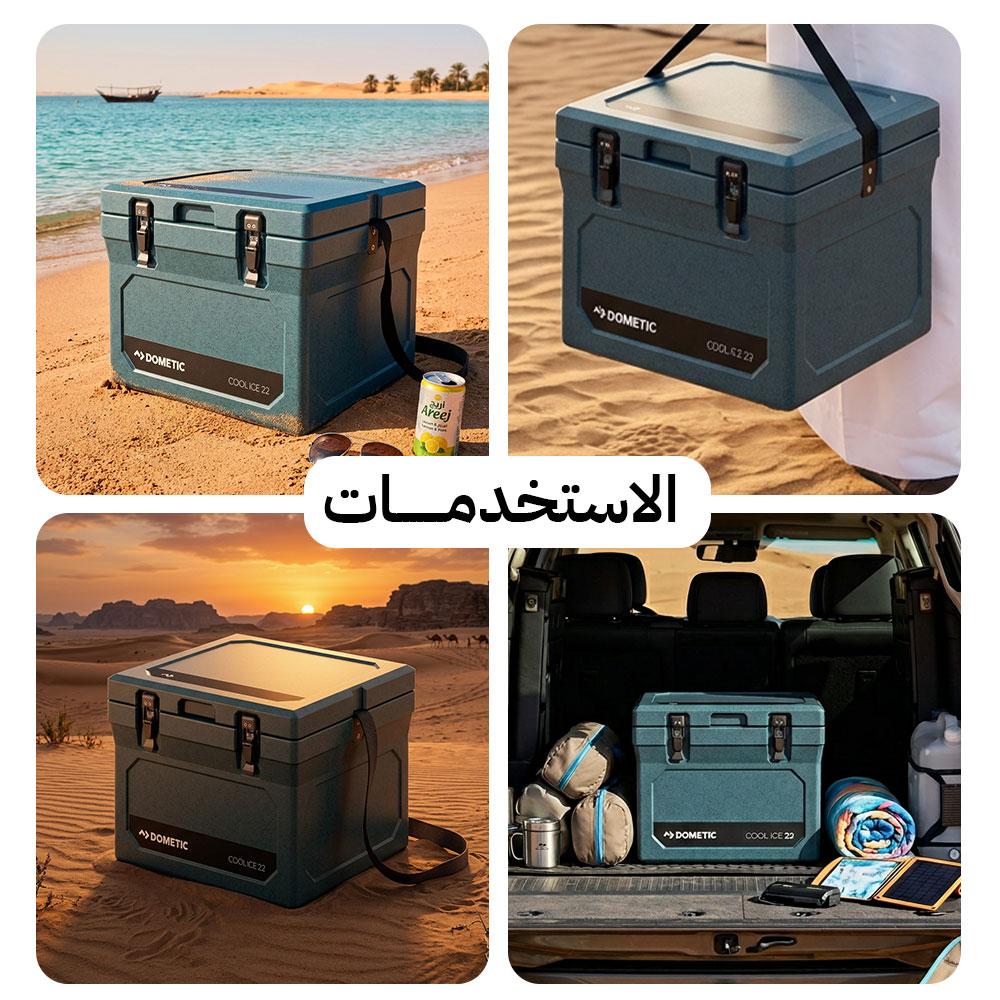 22L Shatterproof Ice Box - Keeps cold for days, withstands heavy