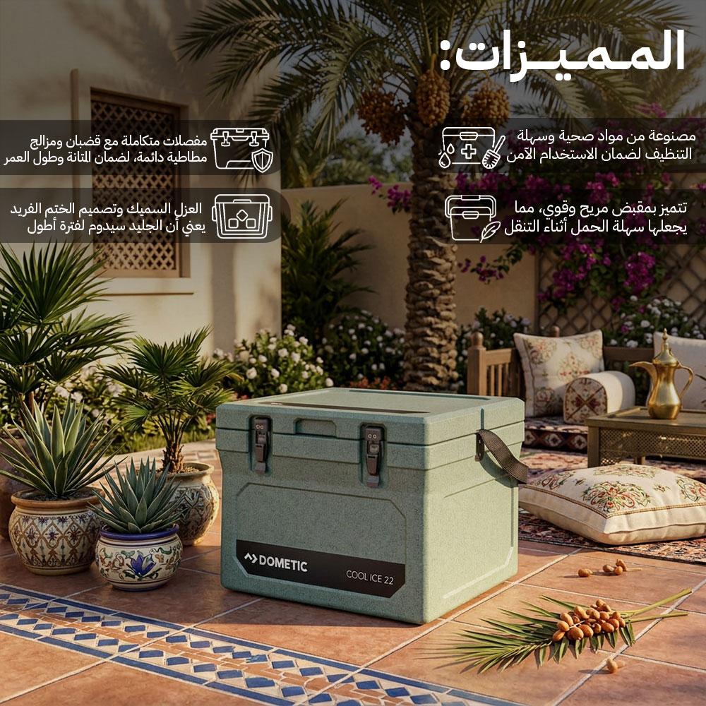 22L Shatterproof Ice Box - Keeps cold for a long time, easy to