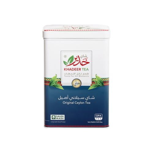 Khadir Ceylon Tea 200g - Rich and intense taste, rich in antioxidants, supports overall health