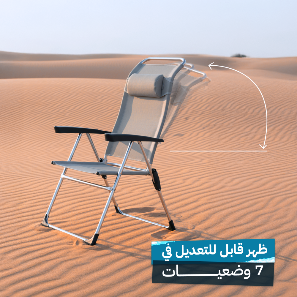 كرسي رحلات قابل للطي 7 وضعيات يتحمل 150 كجم يوفر دعم للظهر قابل للتعديل