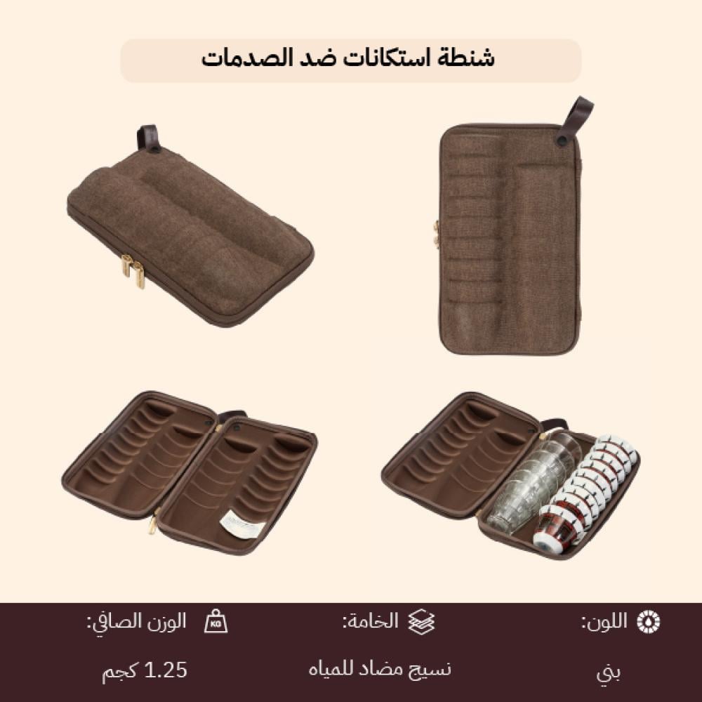 طقم استكانات ضد الصدمات، فناجيل قهوة، مناسبة للرحلات والتنقل،ضمان 3 سنوات