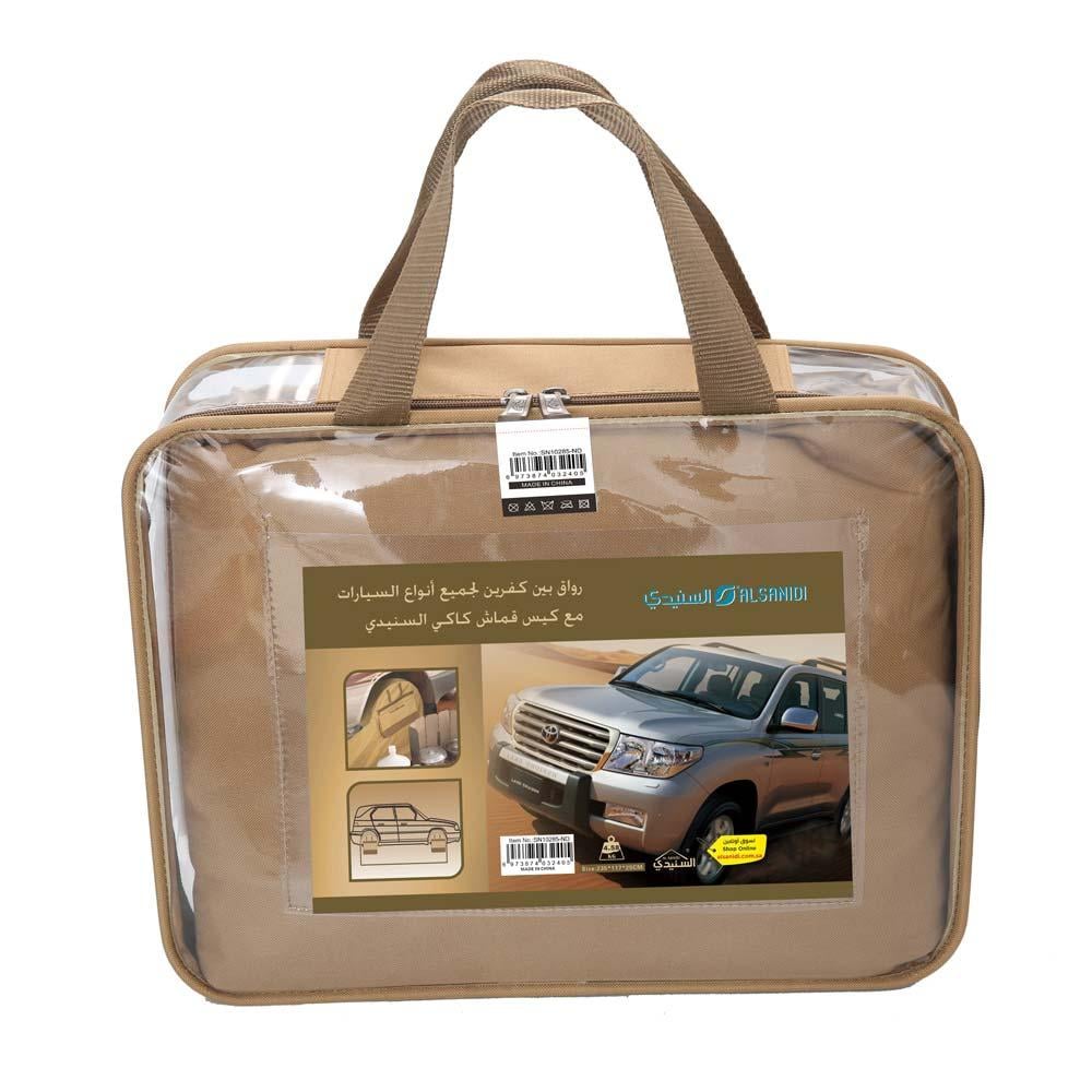 رواق بين كفرين لكل السيارات- يحمي من الرياح والغبار، يناسب جميع السيارات، سهل الحمل والتنقل،ضمان 3 سنوات