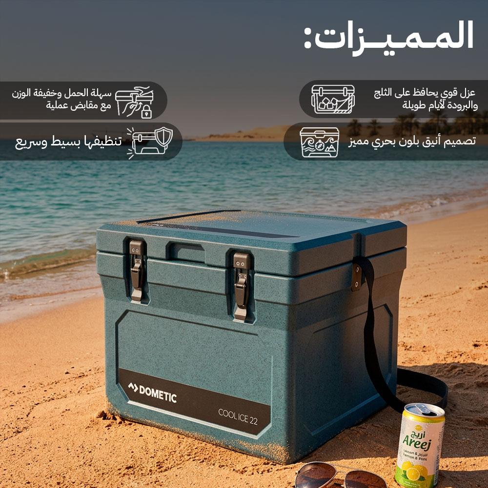 22L Shatterproof Ice Box - Keeps cold for days, withstands heavy