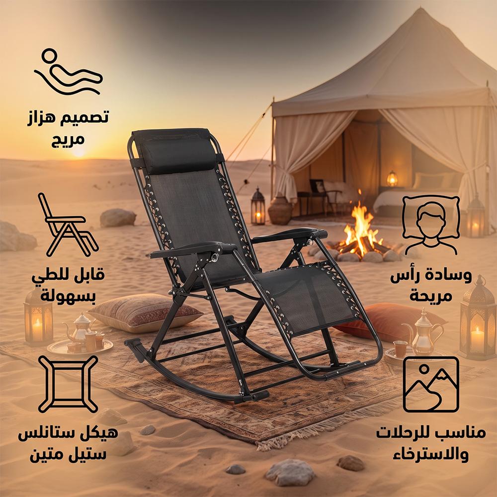 Folding Rocking Chair with 100 kg Capacity and Stainless Steel